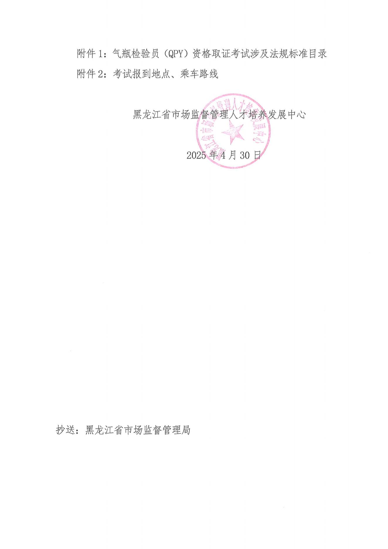 683e978d87c44.jpg