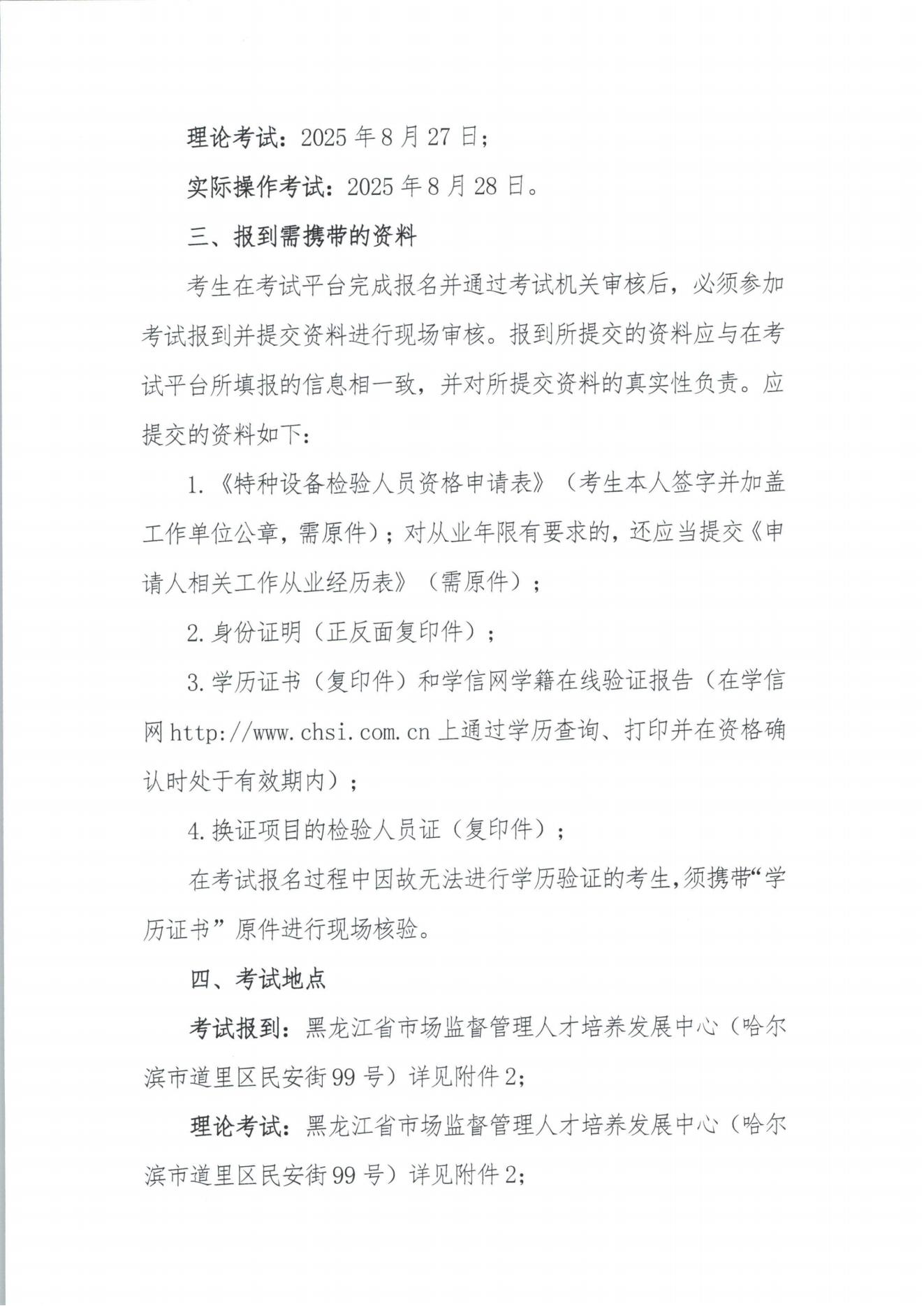 683e9884d3082.jpg