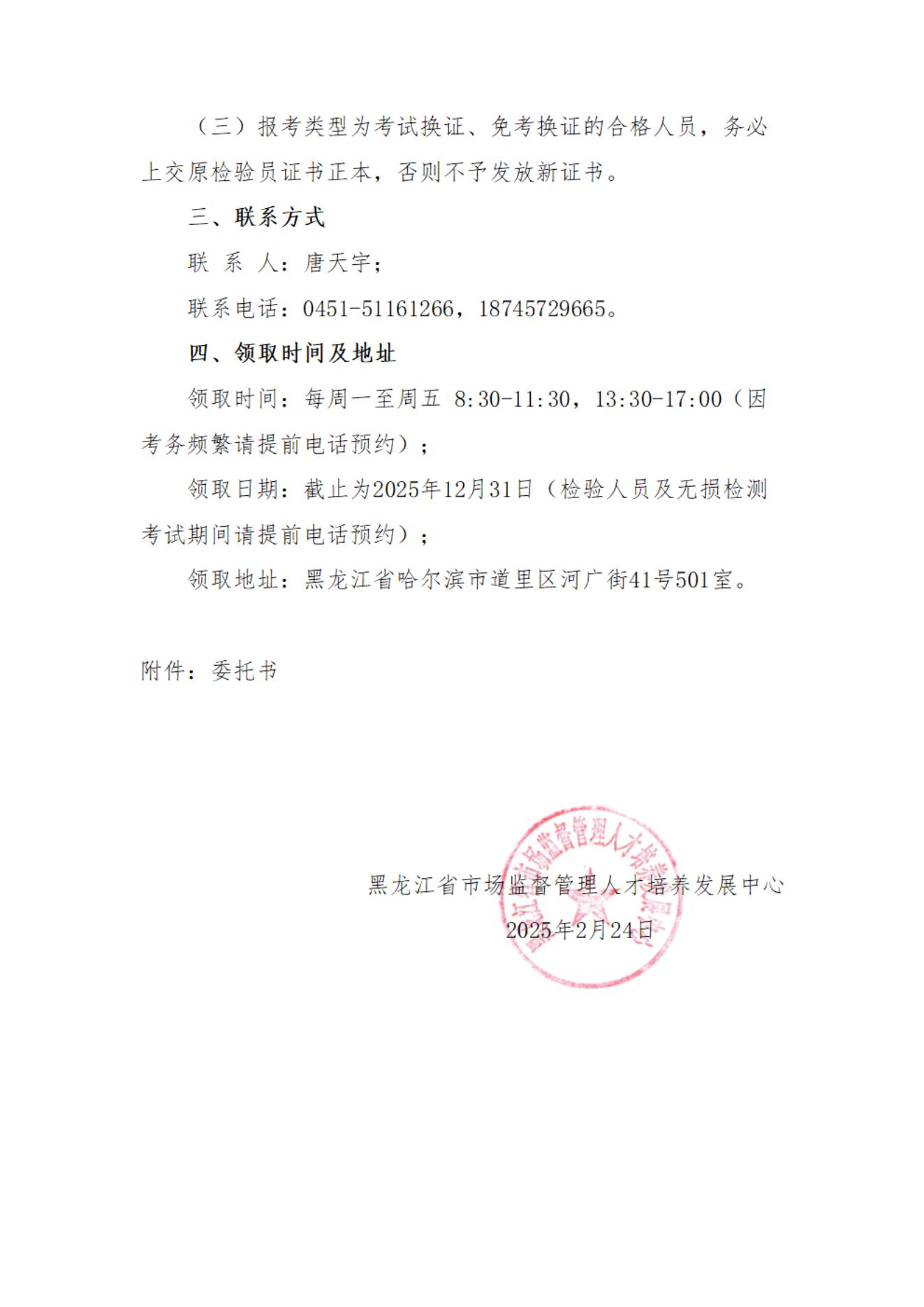 683e99a9126fb.jpg