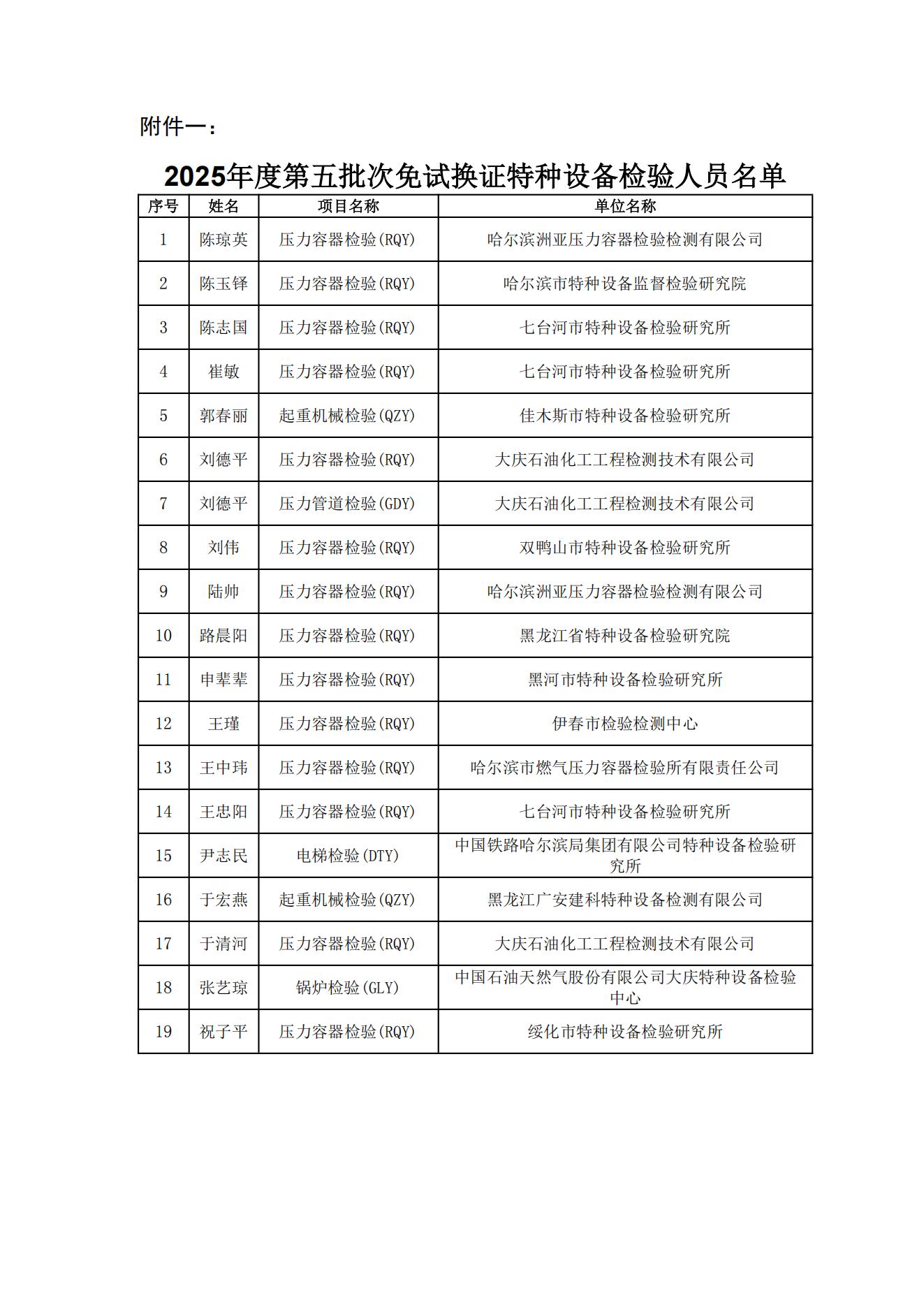 68620c39bee36.jpg