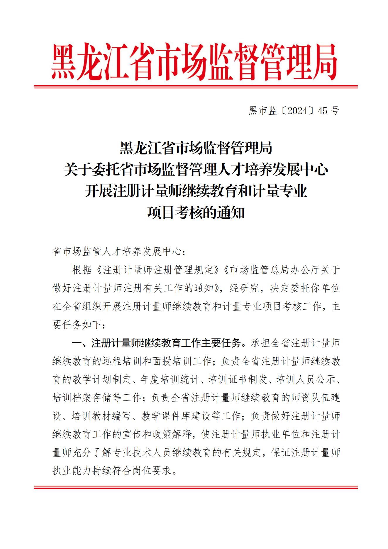 686c7d25b1025.jpg
