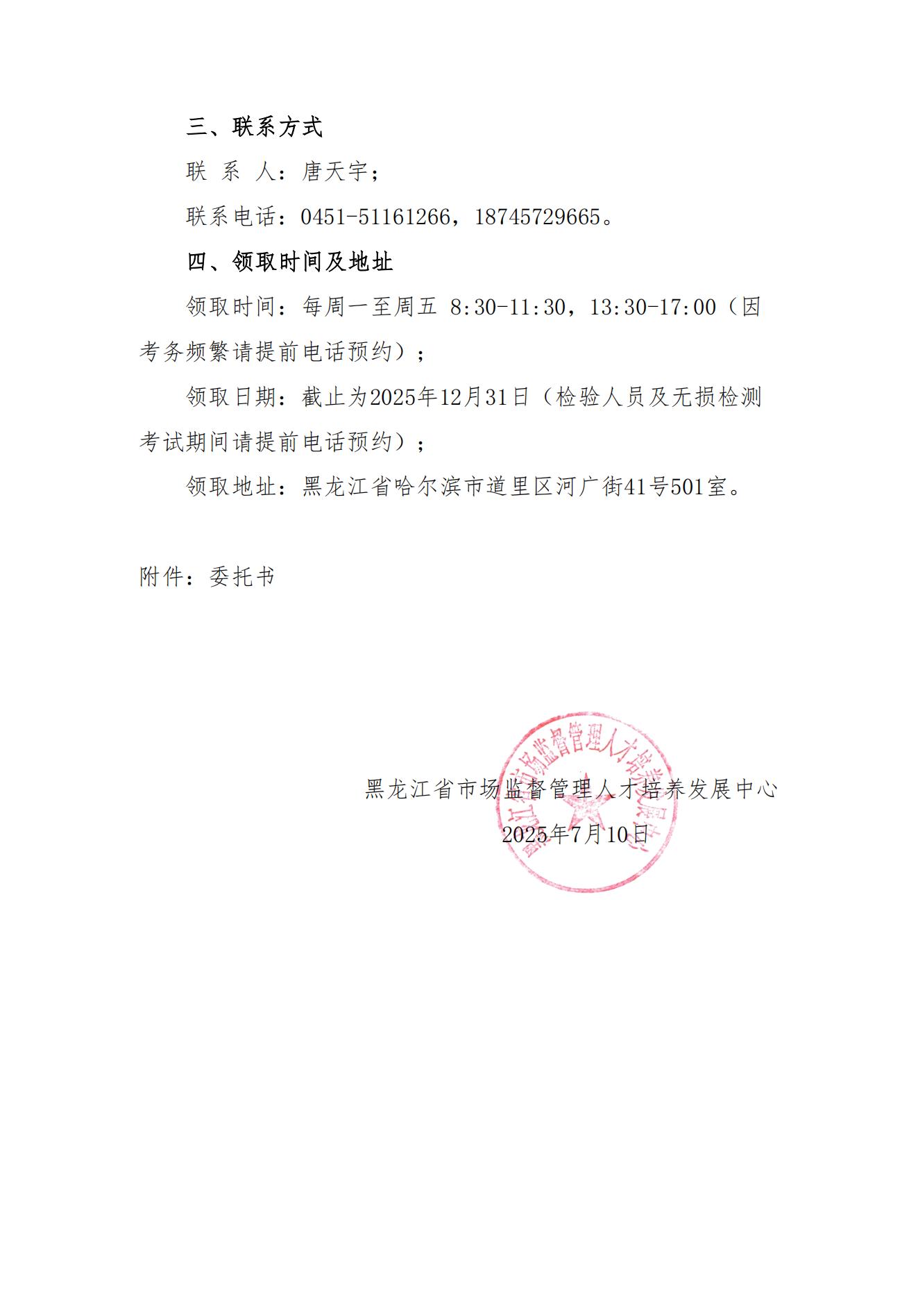 687050ecbde5a.jpg