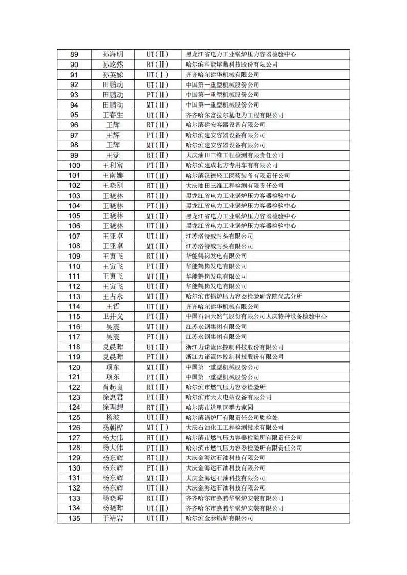 687dad7fd18f6.jpg