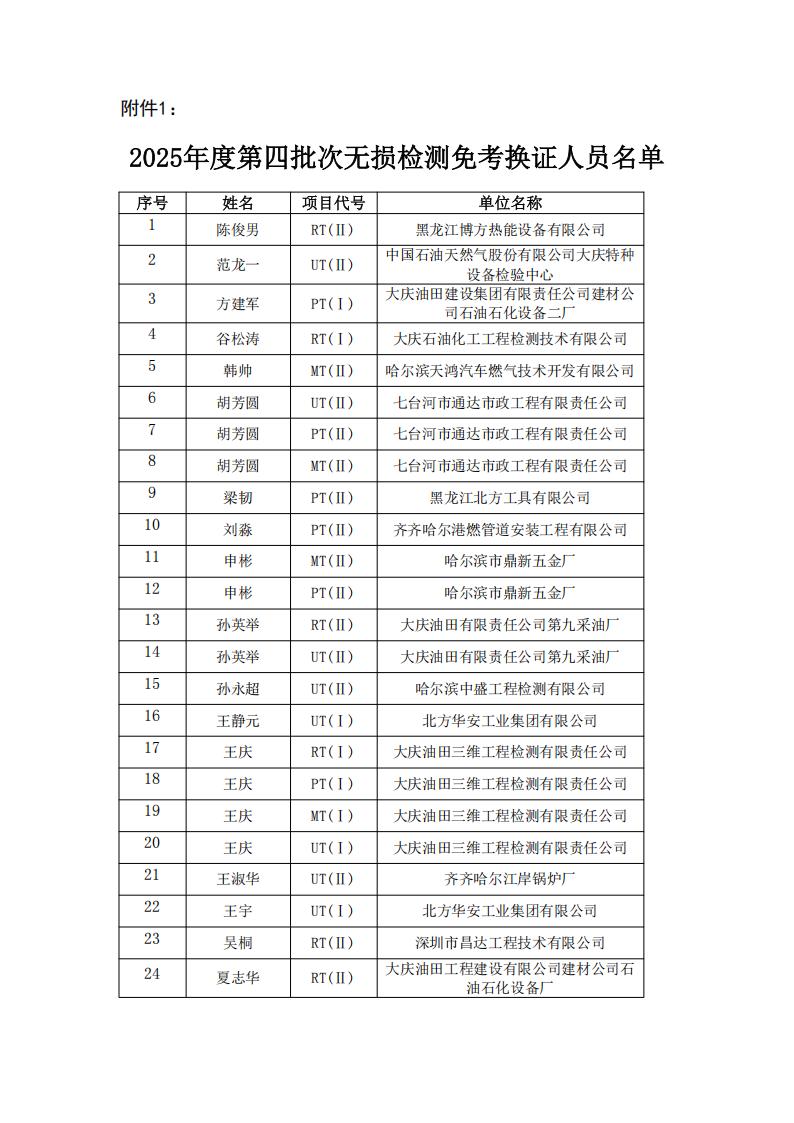 68a2c4b08635c.jpg
