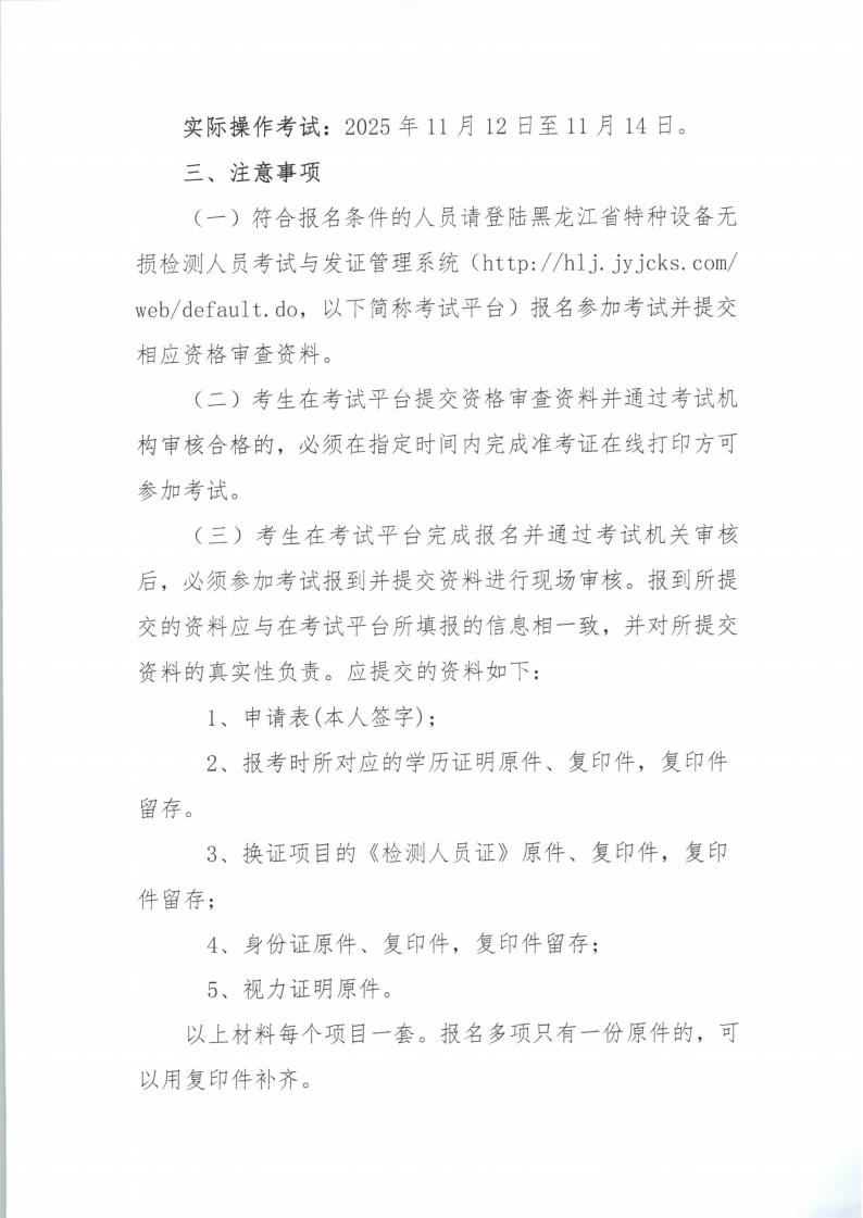 68a3ed501299a.jpg