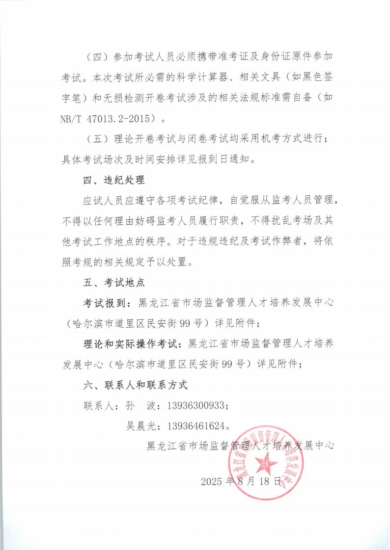 68a3ed6498983.jpg