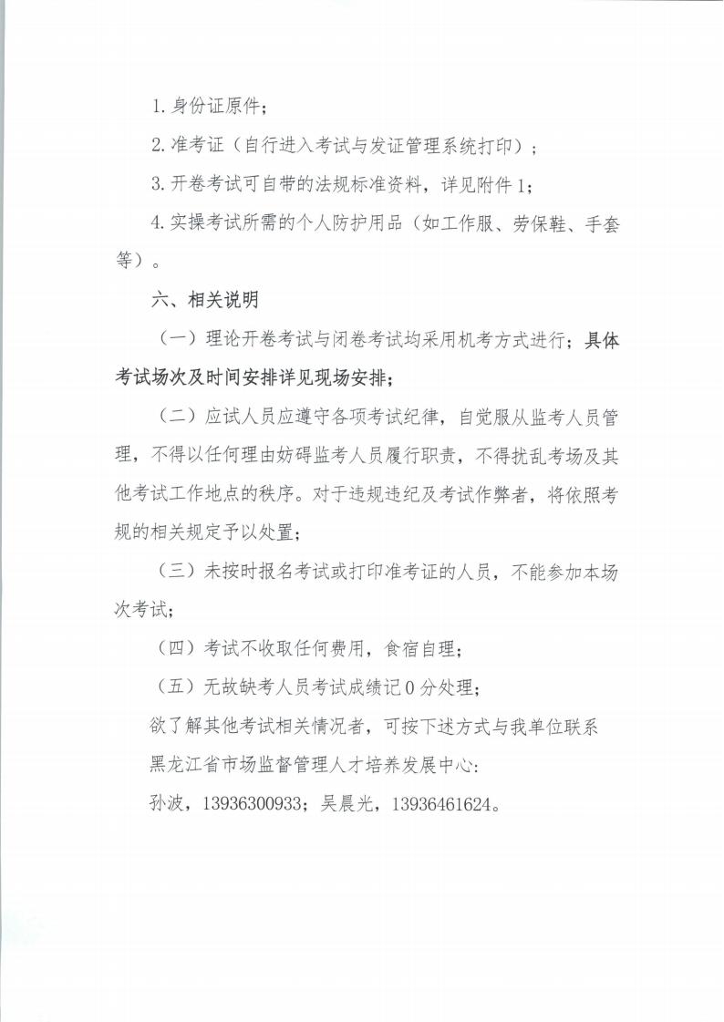 68a3edbf97531.jpg