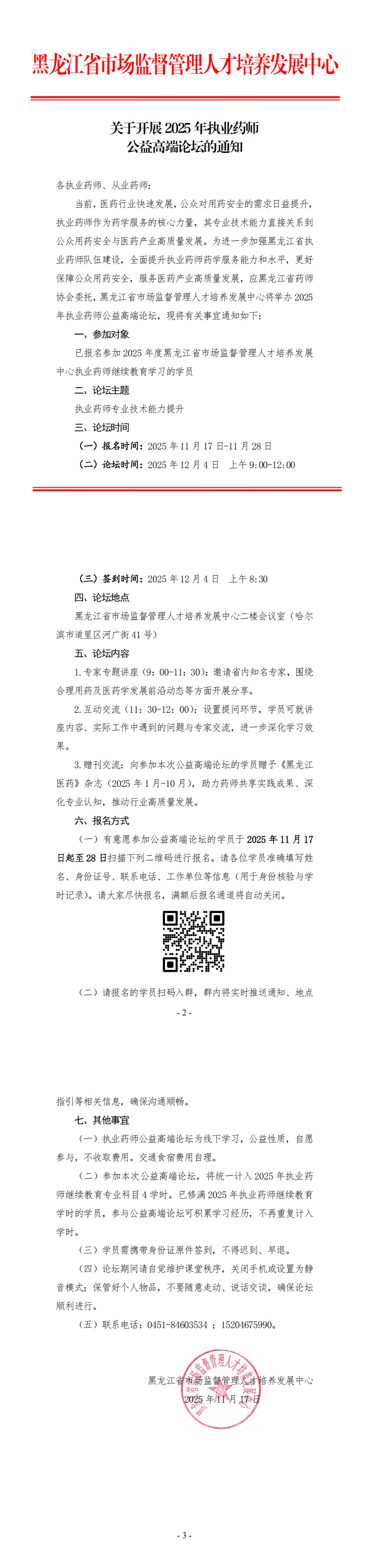 691a86fbd0976.png