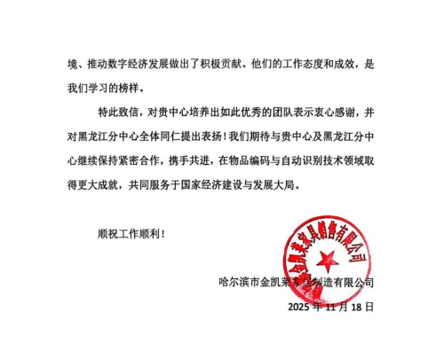 6926b2229e313.png