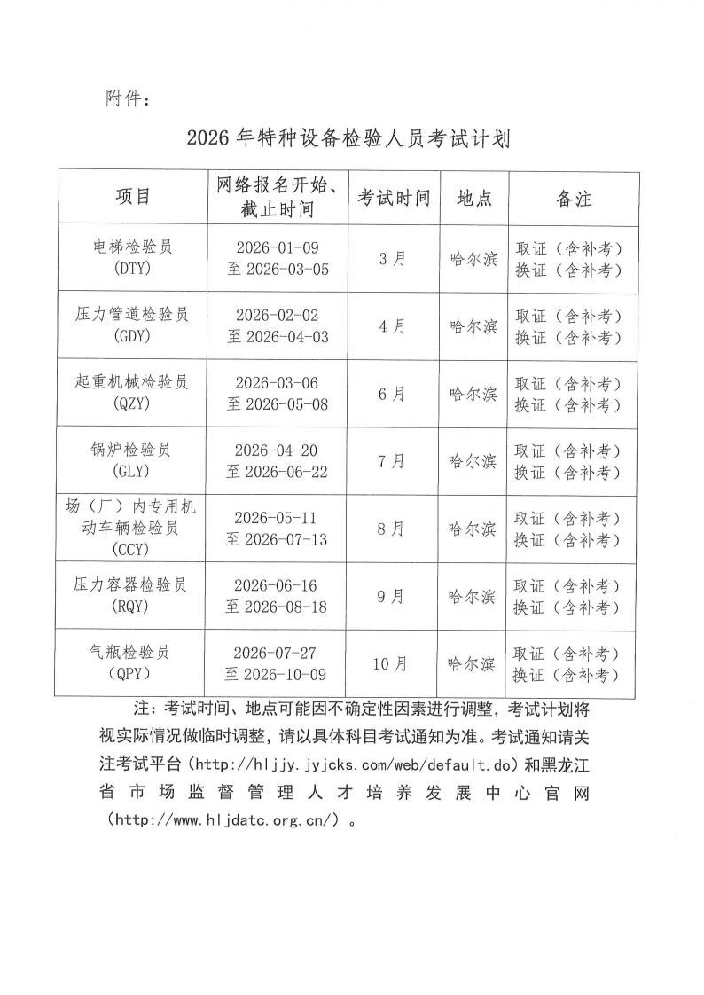 696f0859d20ca.jpg