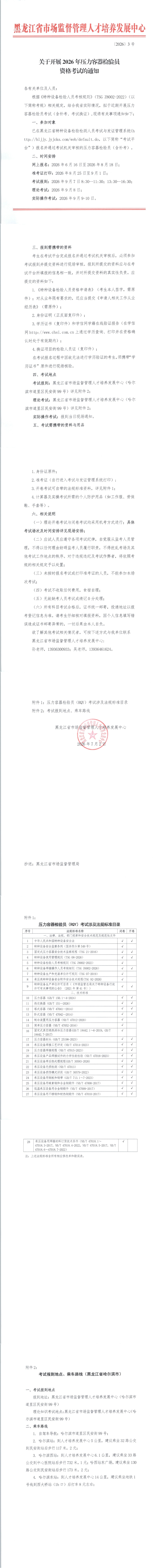 6a45c5e482d55.jpg