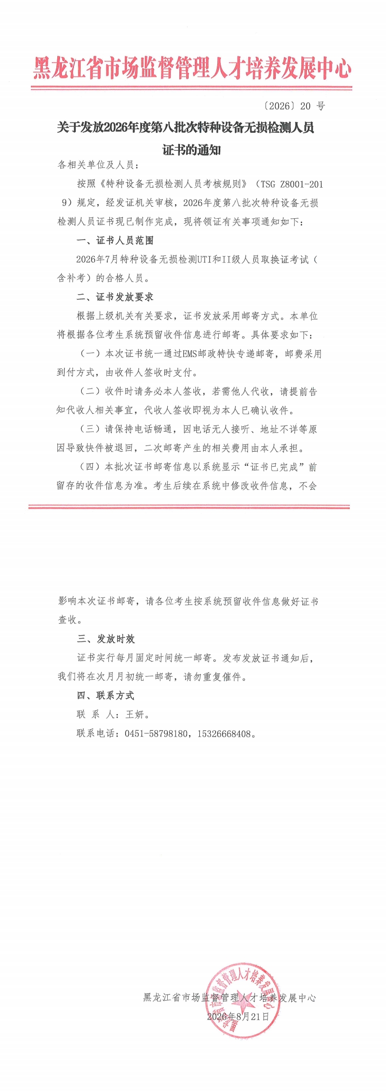 6a87efcc0812c.jpg