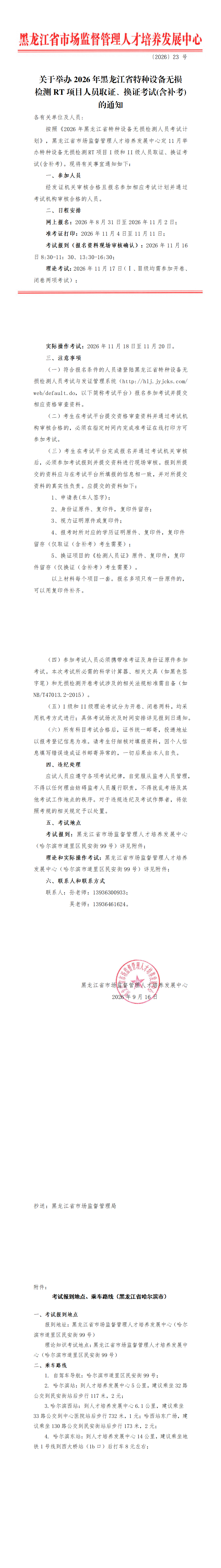 1db7a0159c6be14ef98aaec6f990a23f.png