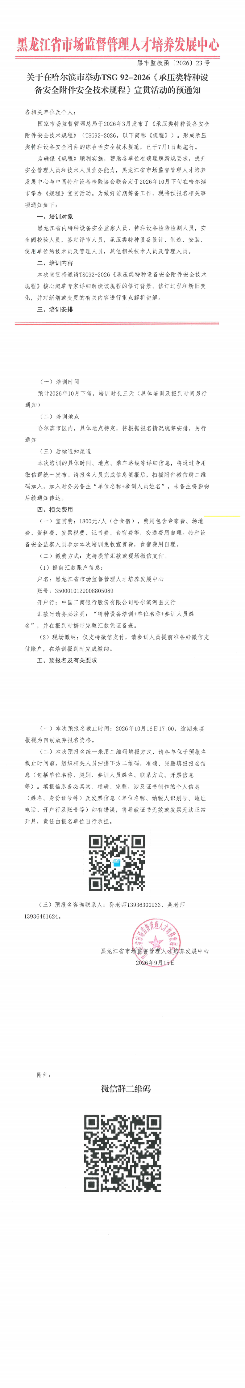 9617d62dbc7e4c70494df96ed7a4e765.png